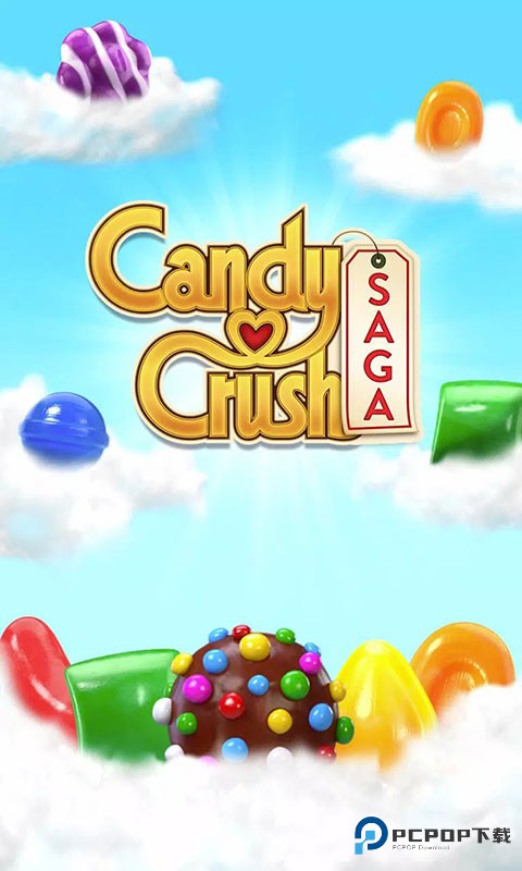 糖果传奇最新版