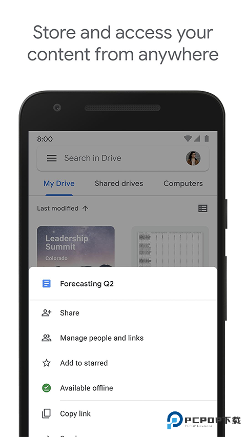 Google云端硬盘