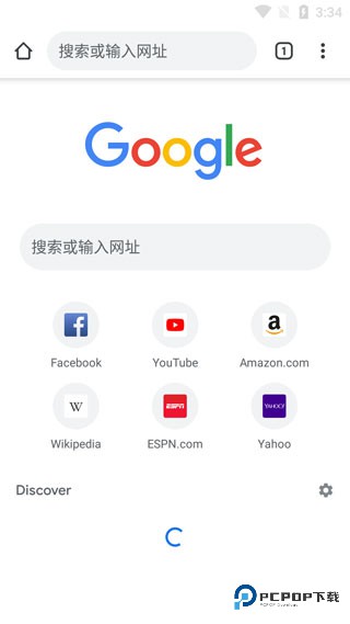 谷歌浏览器教程 谷歌浏览器app教程