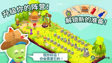 地牢的尾巴