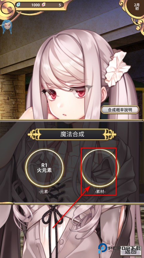 创世魔法师内置菜单最新版