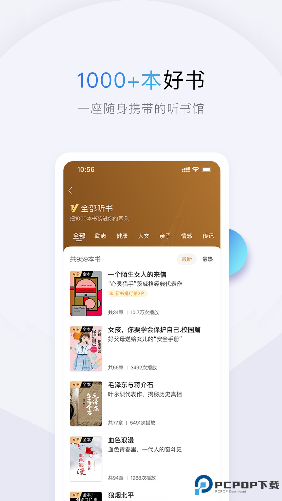 十点读书