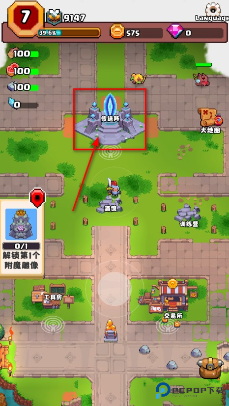 山谷冒险者无限资源(Valley Adventurer)