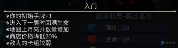 恶魔秘境最新版本