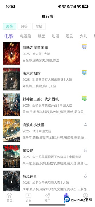 蓝豚豚