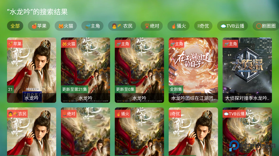南风TV