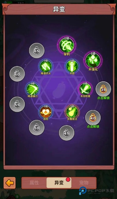 史小坑的黑暗料理