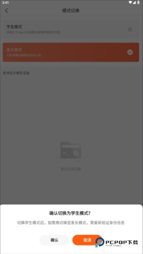 碳氧智能5