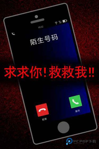 声之寄托
