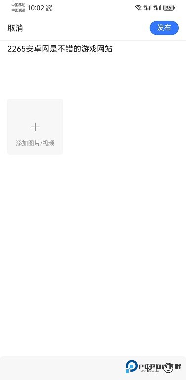 腾讯新闻怎么发布新闻 腾讯新闻app怎么发布新闻