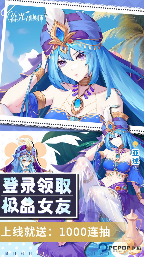 暮光召唤师