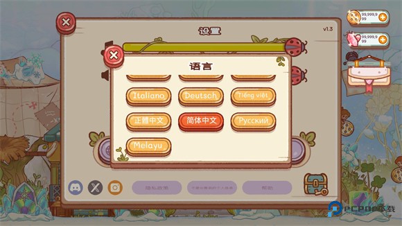 精灵村
