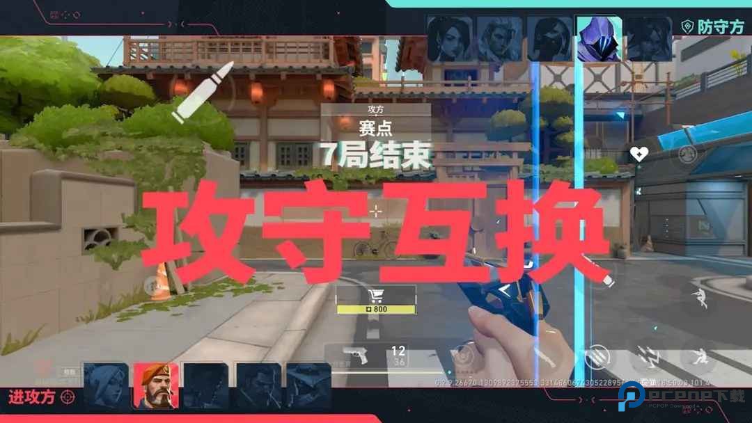 无畏契约源能行动最新版本2025