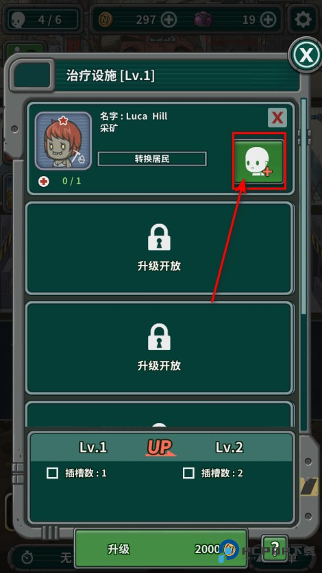 地堡生存内置菜单最新版中文