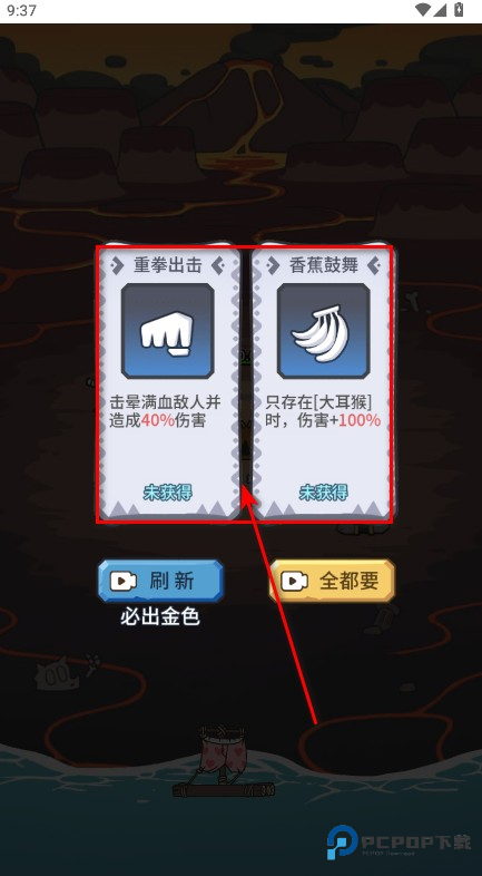 荒岛三兄弟无限资源版