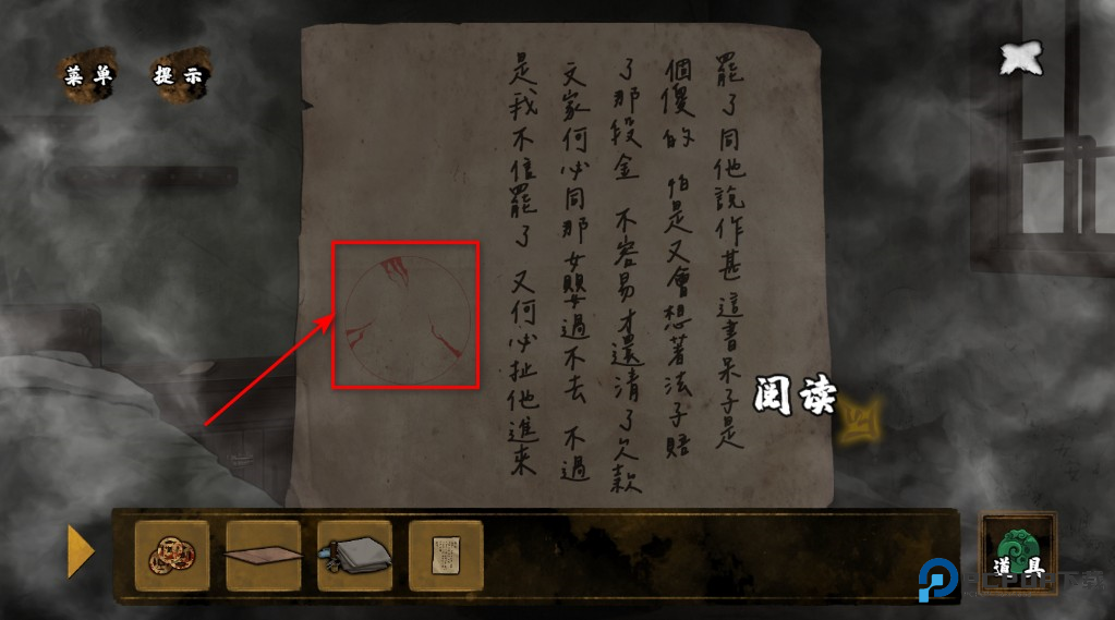 典妻最新版 典妻最新版