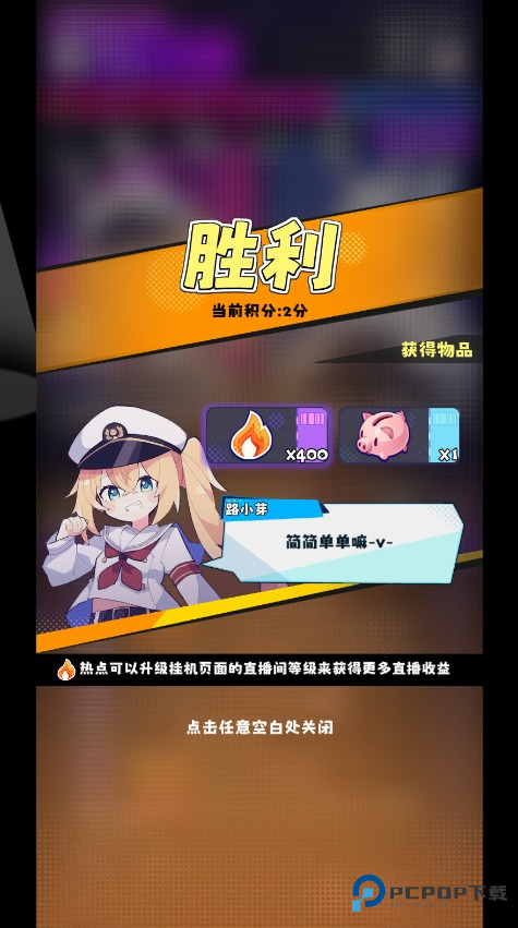 江南第一主播公司最新版本 江南第一主播公司最新版本