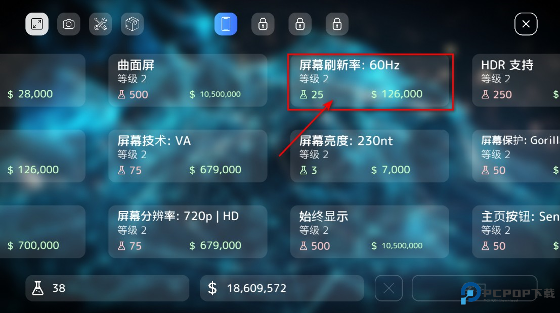 手机大亨无限金币版