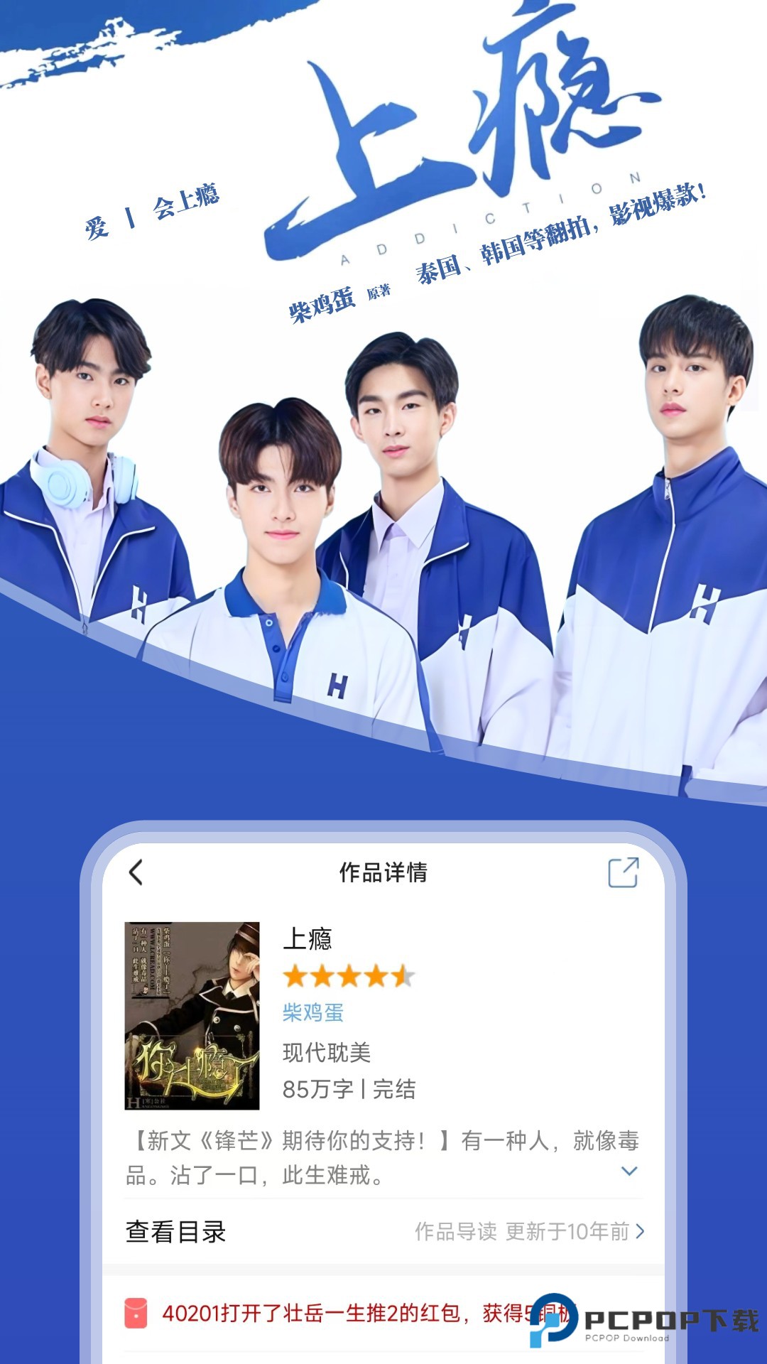 连城读书