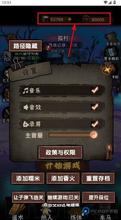 我在阴间当差内置mod菜单