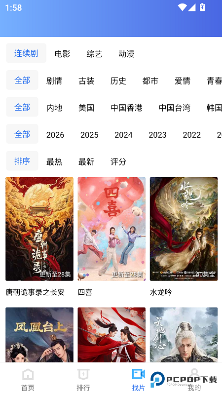 五彩视频