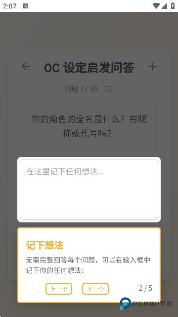 米球岛mecoland官方正版