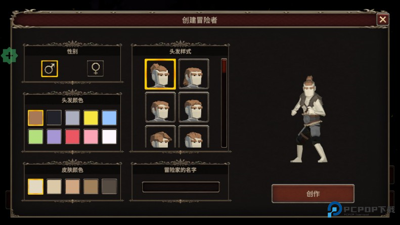 深渊的呼唤(dungeonscall)