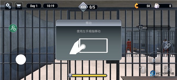 越狱模拟器3D