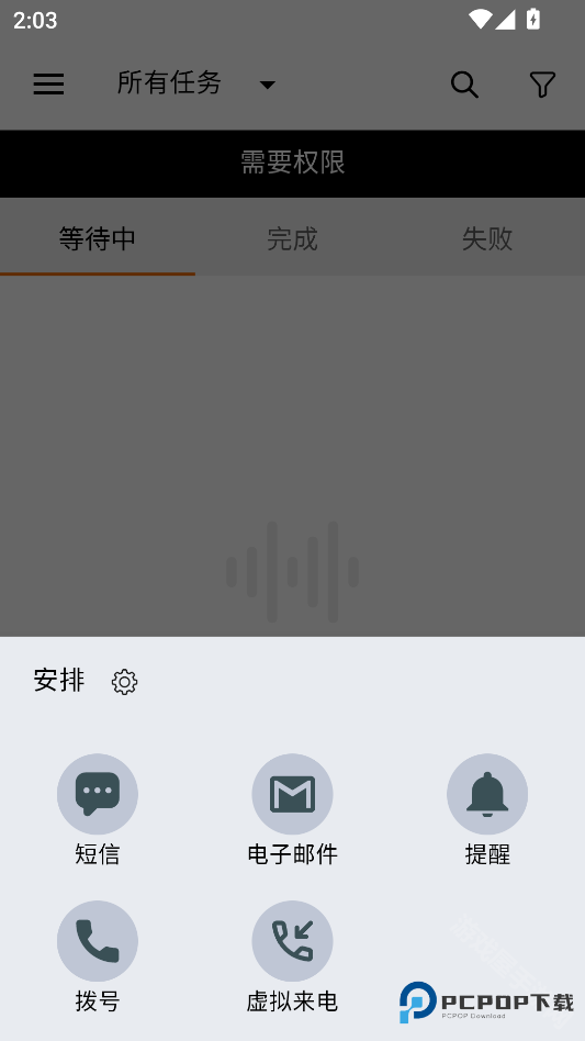 Auto Text