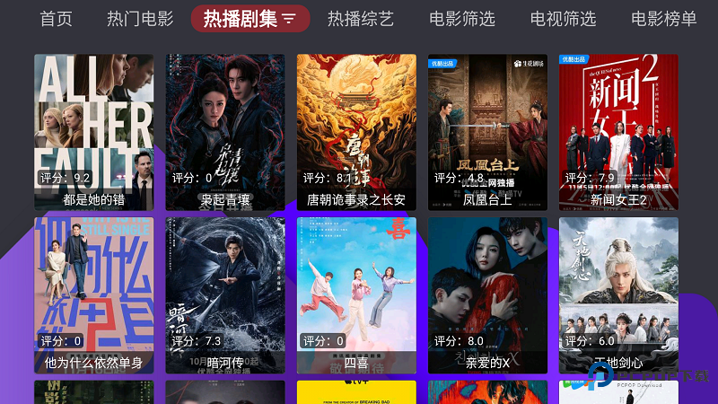 家乐影视