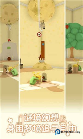 小王子的幻想谜境