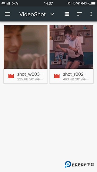 迅捷视频转换器