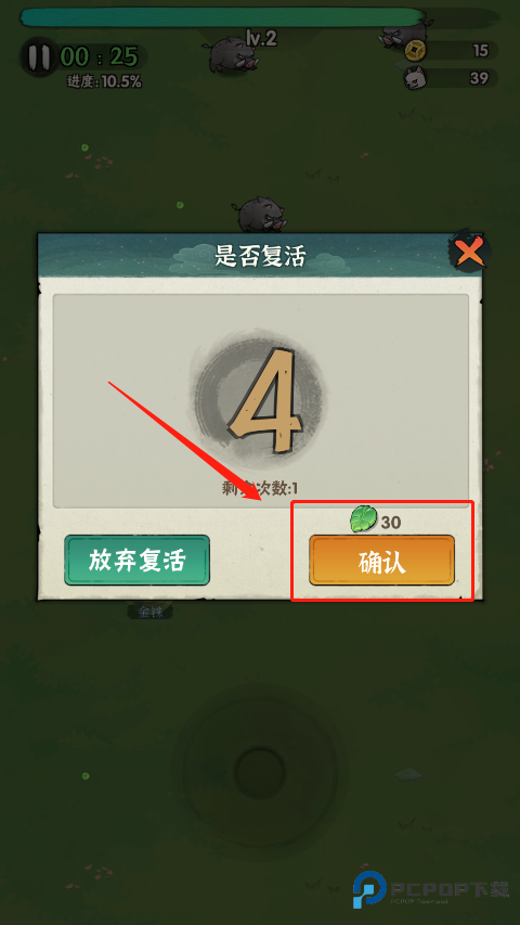 行侠仗义五千年