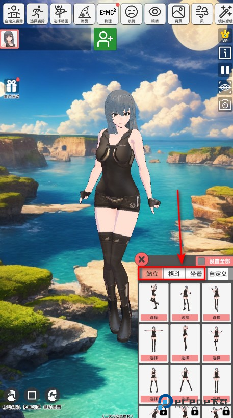 二次元动漫模特最新版