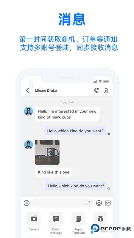 阿里卖家手机版