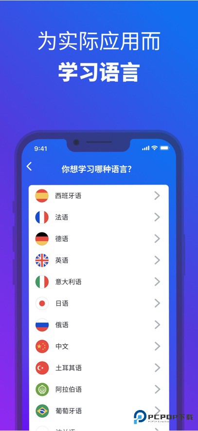 博树