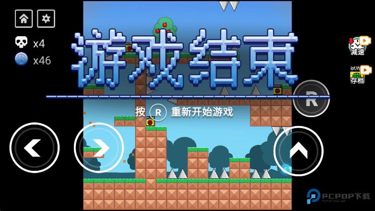全民iwanna