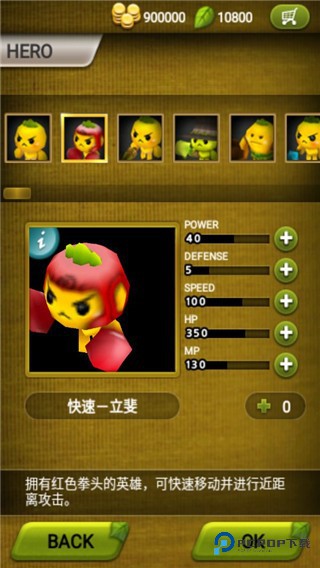 植物保卫战手游