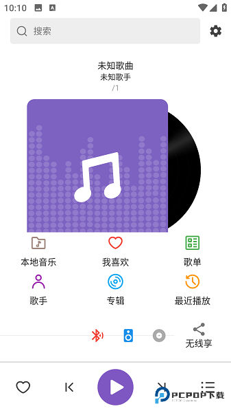 白雪音乐