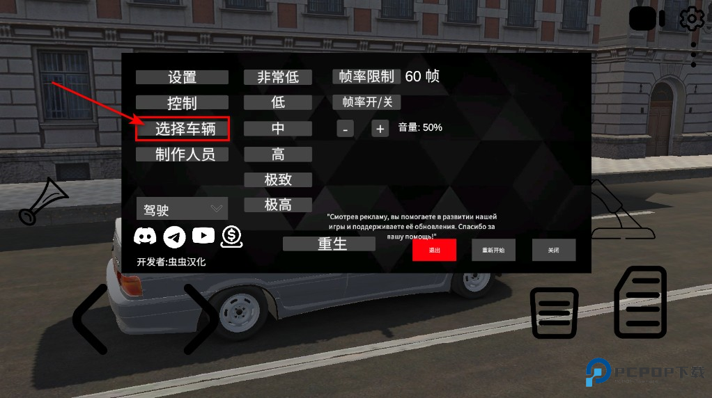 俄罗斯漂移模拟手机版 俄罗斯漂移模拟手机版