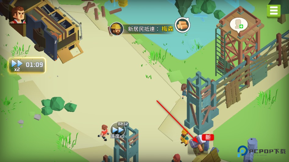 幸存之城内购破解版 幸存之城内购破解版