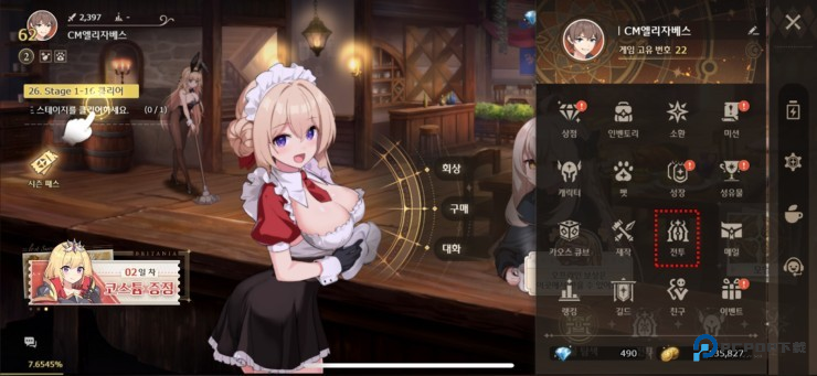 LostSword失落之剑