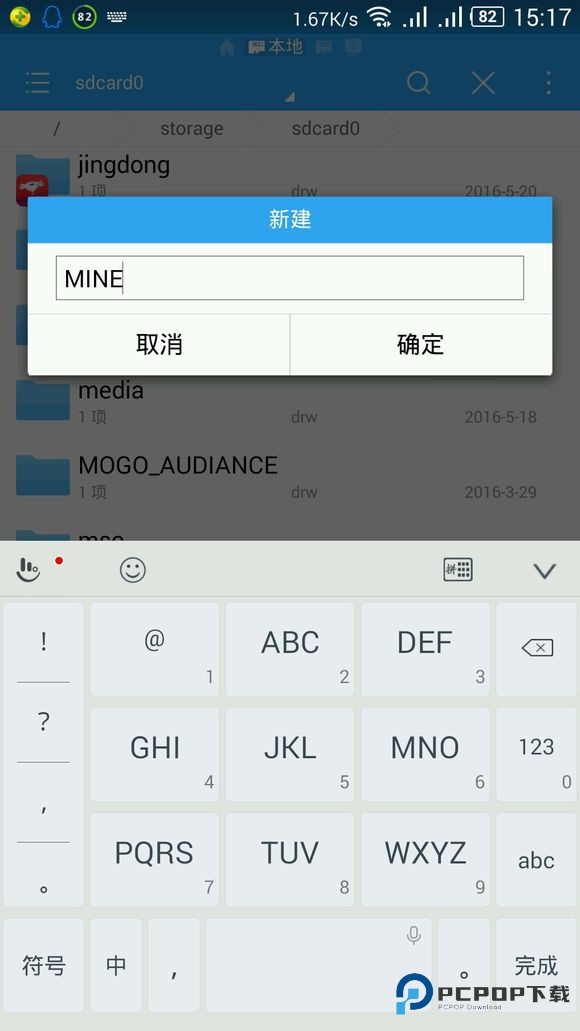 面包工坊MiNE