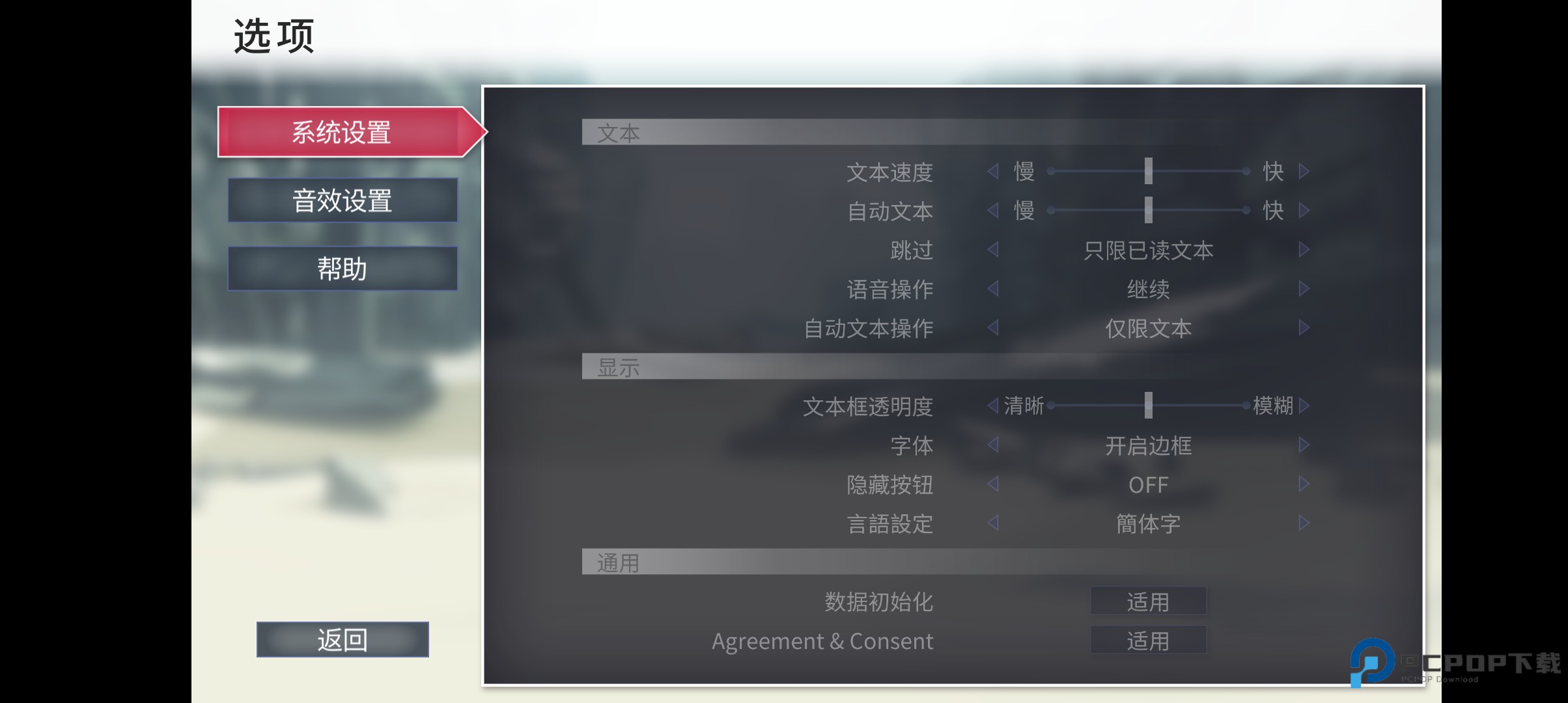 生死永相随永相伴