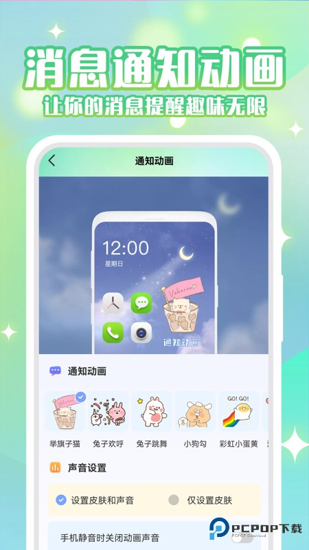 动态壁纸秀