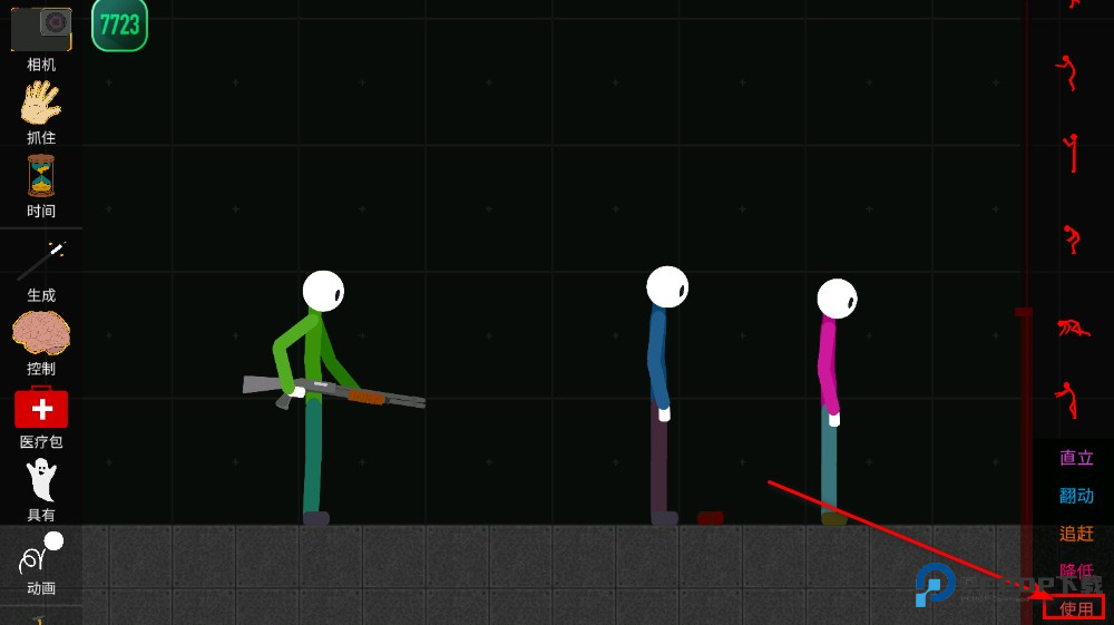 火柴人模拟沙盒中文版