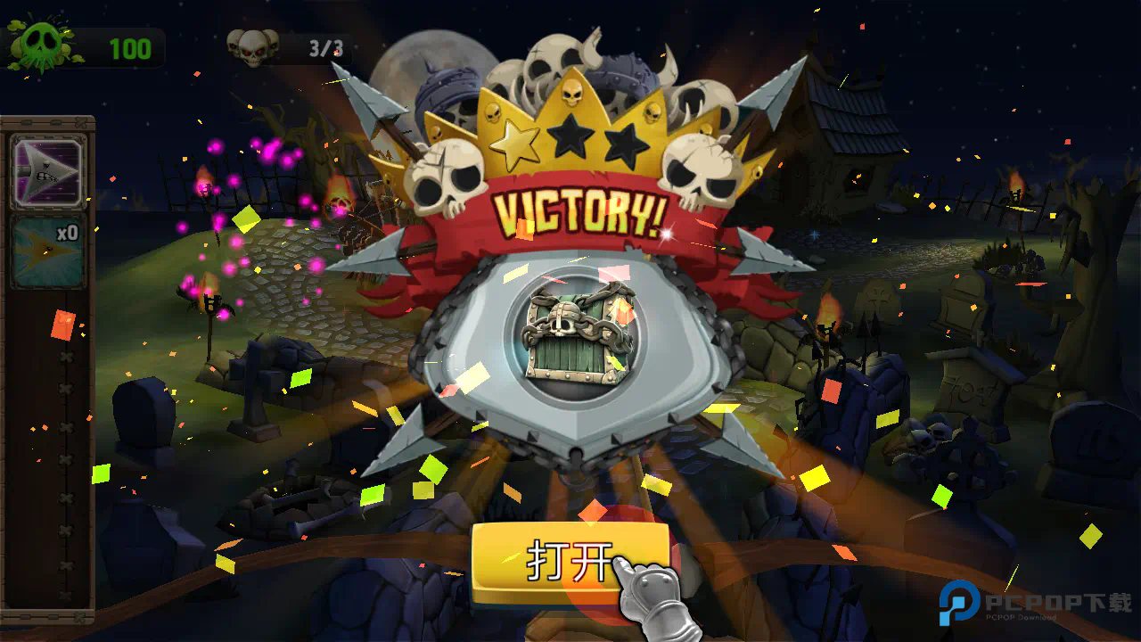 骷髅塔城堡防御