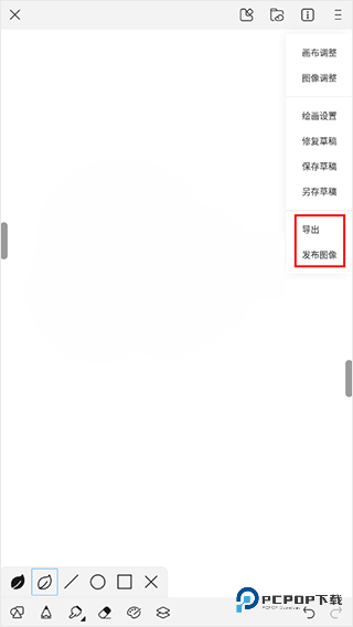 画世界