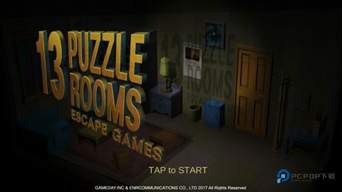 密室逃脱13个拼图室