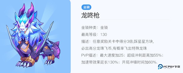 天天酷跑